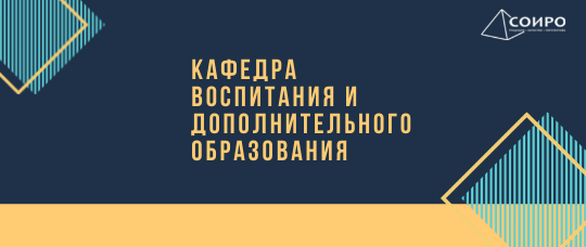 Всероссийский урок, посвященный 200-летию со дня рождения А.Н. Островского.