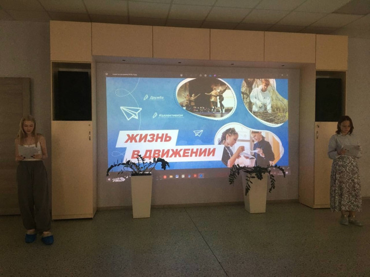 День Первых.