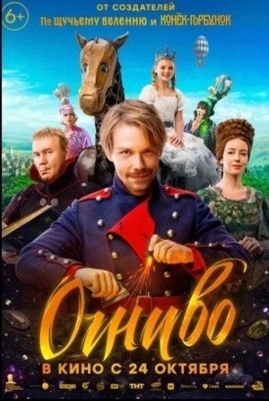 Путешествие в мир сказок.