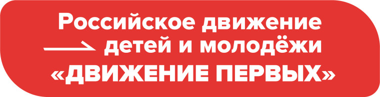 Конкурс видеопроектов «ПЕРВЫЕ ПОМНЯТ»..