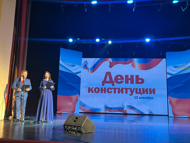 Мы – граждане России!.