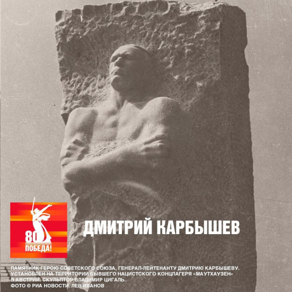 Подвиг во имя жизни!!!.